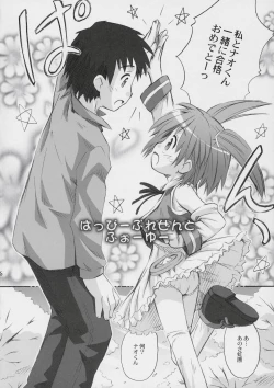 Page 5 of Happy Present For You