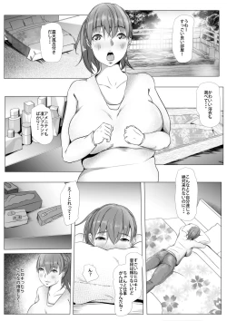 Page 4 of Eigyou Seiseki Saikai no Otto no Sei de Sekinin o Tora Sareru Yome Burakku kigyou no NTR Ian Ryokou