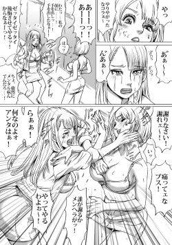 Page 13 of Heisha ni wa Nakamura ga 2-mei Orimasu