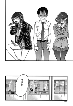 Page 113 of Please! Freeze! Please!