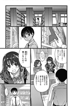 Page 12 of Please! Freeze! Please!