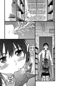 Page 134 of Please! Freeze! Please!