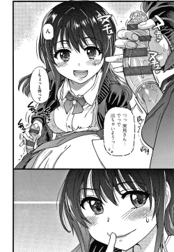 Page 139 of Please! Freeze! Please!