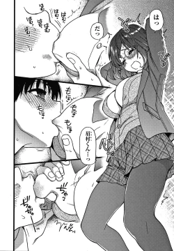 Page 163 of Please! Freeze! Please!