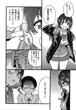 Page 177 of Please! Freeze! Please!