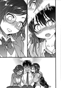 Page 18 of Please! Freeze! Please!