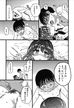 Page 204 of Please! Freeze! Please!