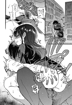 Page 231 of Please! Freeze! Please!