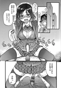 Page 250 of Please! Freeze! Please!