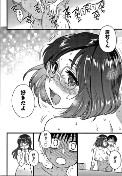 Page 269 of Please! Freeze! Please!