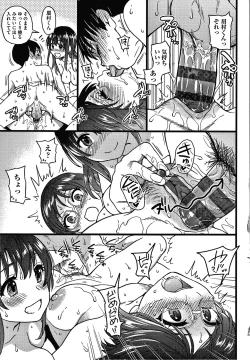 Page 282 of Please! Freeze! Please!