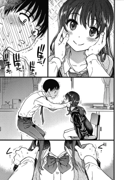 Page 30 of Please! Freeze! Please!