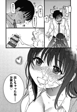 Page 40 of Please! Freeze! Please!