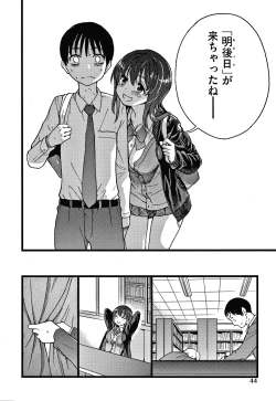 Page 47 of Please! Freeze! Please!