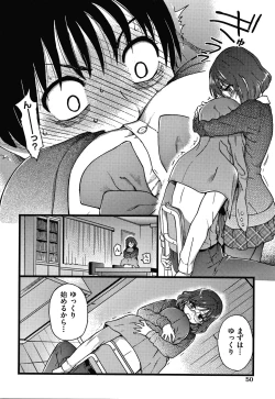 Page 53 of Please! Freeze! Please!