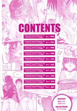 Page 5 of Please! Freeze! Please!