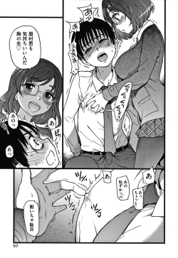 Page 60 of Please! Freeze! Please!