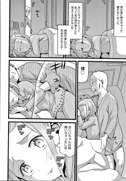 Page 177 of Mushuusei