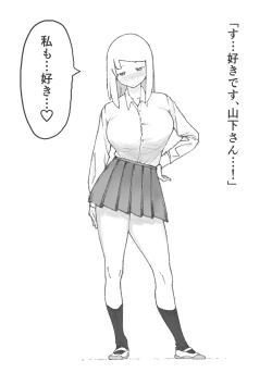 Page 16 of 【3作品】陽キャJK催眠にかかる