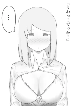 Page 19 of 【3作品】陽キャJK催眠にかかる