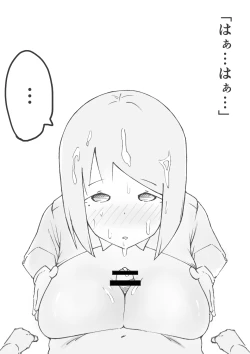 Page 27 of 【3作品】陽キャJK催眠にかかる