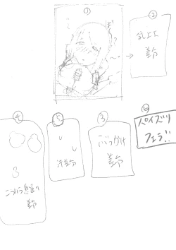 Page 44 of 【3作品】陽キャJK催眠にかかる