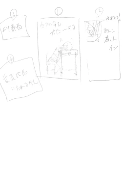 Page 47 of 【3作品】陽キャJK催眠にかかる