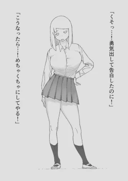 Page 8 of 【3作品】陽キャJK催眠にかかる