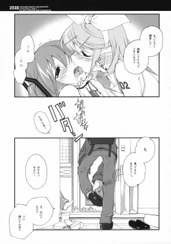 Page 24 of Sekai no Hate de Koi wo Utau Shoujo MIKU