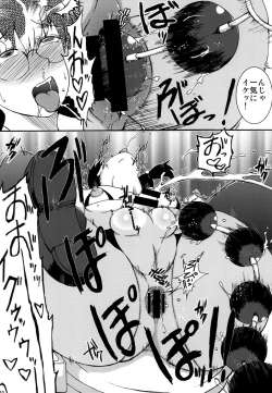 Page 10 of Bitchinpo Gatchinpo FF