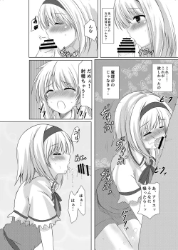 Page 13 of Josou Shounen Tachi no Hyakunensai