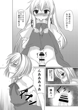 Page 15 of Josou Shounen Tachi no Hyakunensai