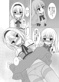 Page 5 of Josou Shounen Tachi no Hyakunensai