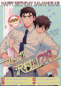 Page 35 of Stop!! Sawamura-kun!