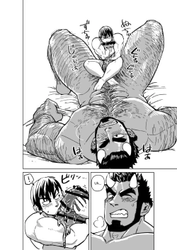 Page 27 of Ao Oni Kyuuka - Blue Ogre Holiday