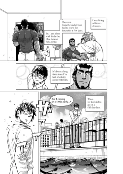 Page 2 of Ao Oni Kyuuka - Blue Ogre Holiday