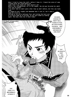 Page 5 of Eki no Toilet de Mitsukacchatta