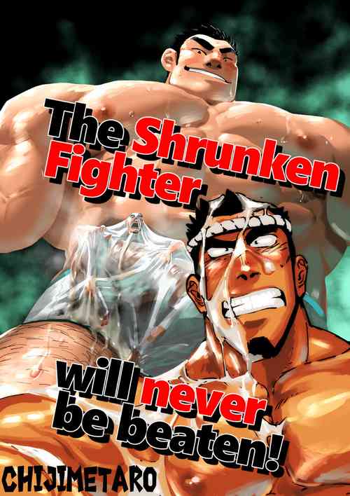 Download Muteki no Shishido wa Chiisaku Sarete mo Zettai ni Makenai! - The Shrunken Fighter will never be beaten!