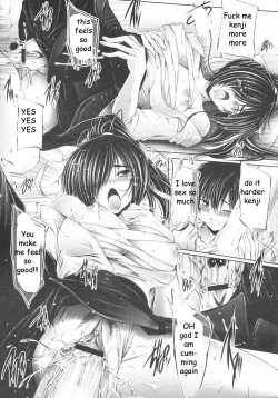 Page 17 of Prove Your Manhood