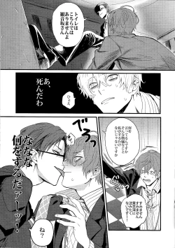 Page 12 of ONENIGHT3PNIGHT