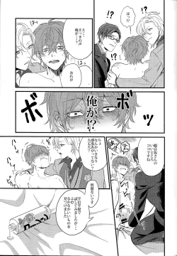 Page 22 of ONENIGHT3PNIGHT