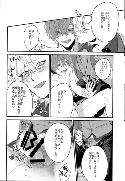 Page 25 of ONENIGHT3PNIGHT