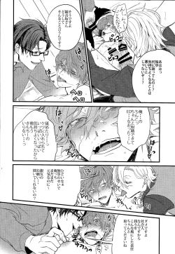 Page 29 of ONENIGHT3PNIGHT