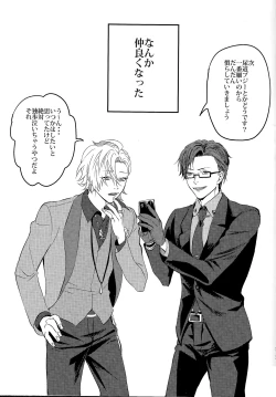 Page 32 of ONENIGHT3PNIGHT