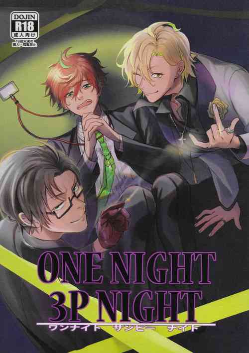 Download ONENIGHT3PNIGHT