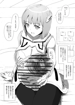 Page 26 of Futa SKETCH 2