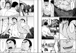 Page 3 of Ryman Hero