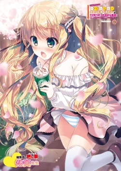 Page 34 of Monthly UriboZakkaTen Jan.31,2020