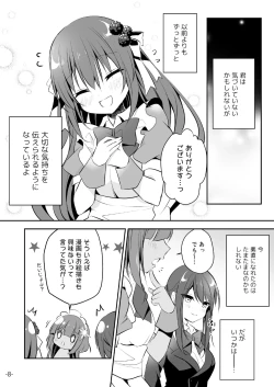 Page 45 of Monthly UriboZakkaTen Jan.31,2020