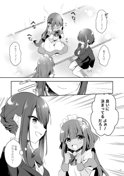 Page 46 of Monthly UriboZakkaTen Jan.31,2020